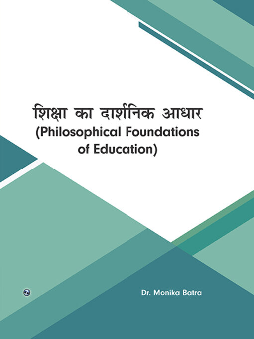 Title details for Shiksha ka Darshnik Aadhar by Monika Batra - Available